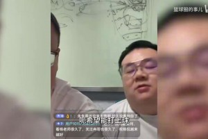 杨毅团队谈杨瀚森下赛季在开拓者前景，下赛季将重点参加季前赛